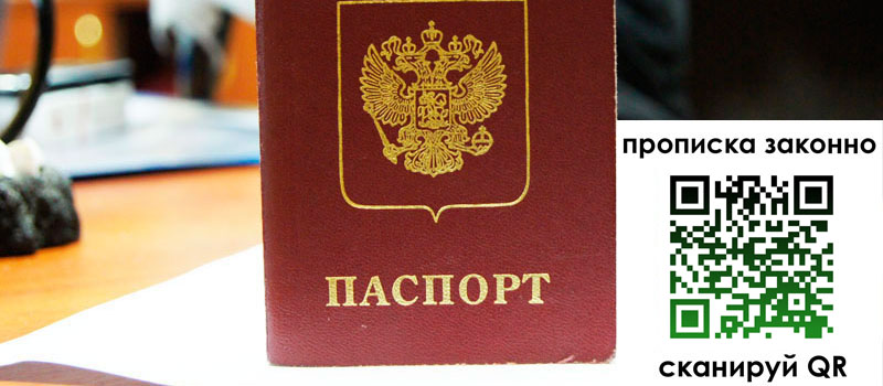 регистрация в Пермской области регистрация в Пермской области